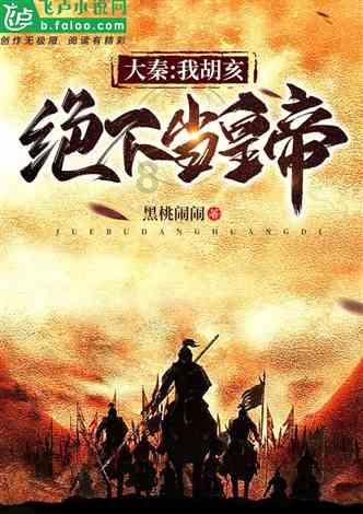 榆林设置54处1217个年货临时销售点