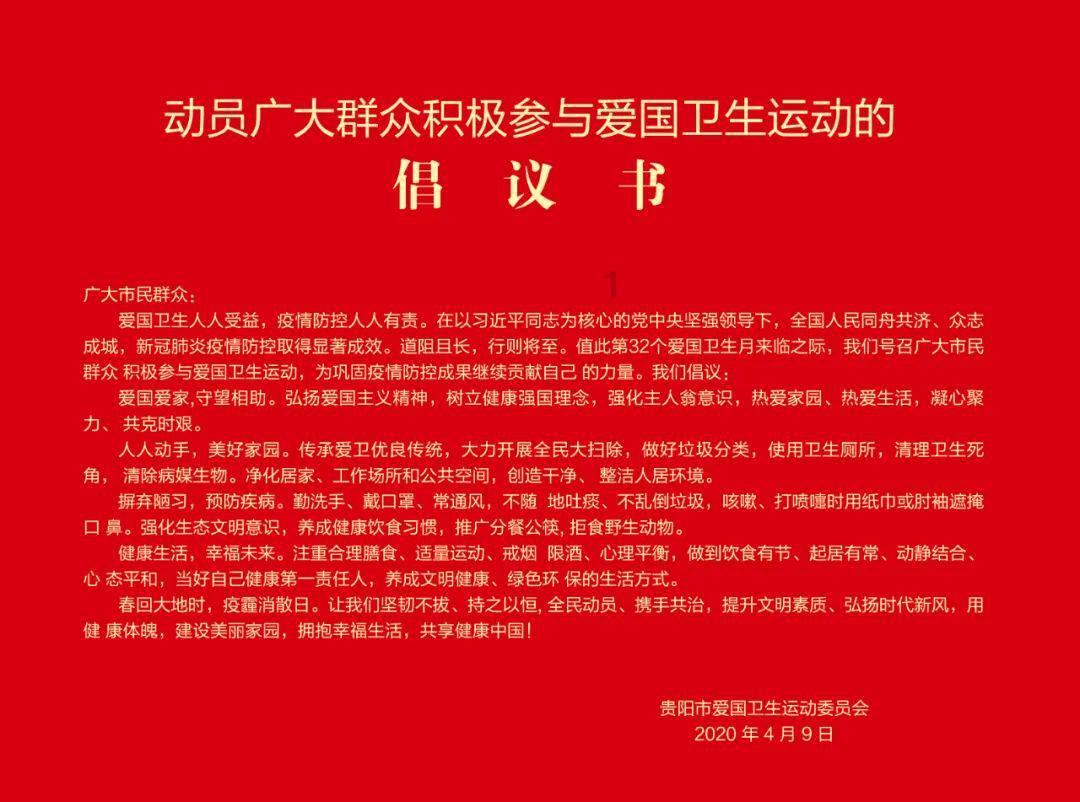 真的假的?