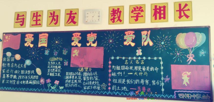 仙剑3外传
